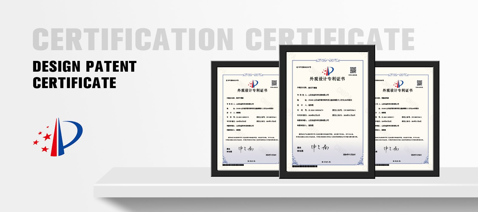 Certificate of Appearance Design